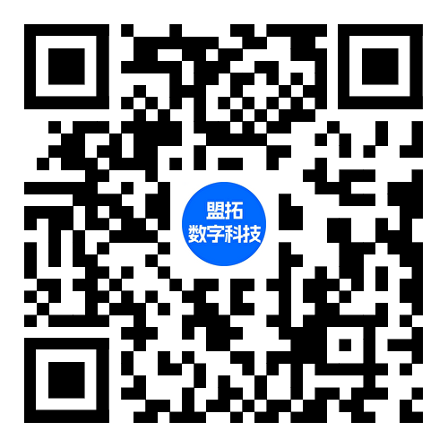 扫码领取盟拓《跨界破圈 共探数字管理升级》期刊.png