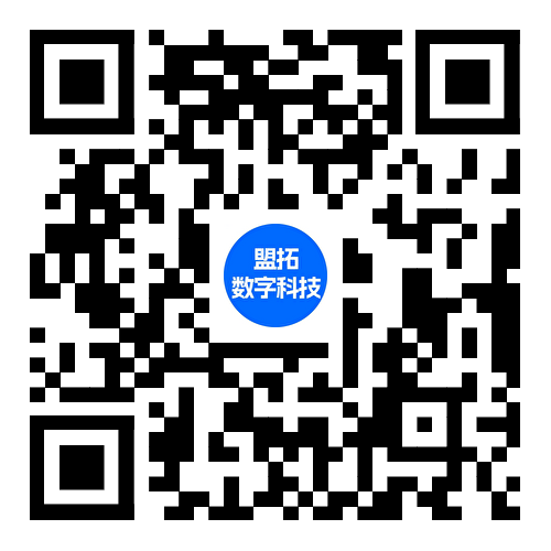 扫码领取盟拓《城投数字化突围》期刊.png