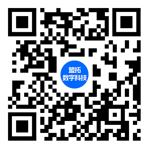 扫码领取盟拓《十四五时期的国企数字化转型探析》期刊.png