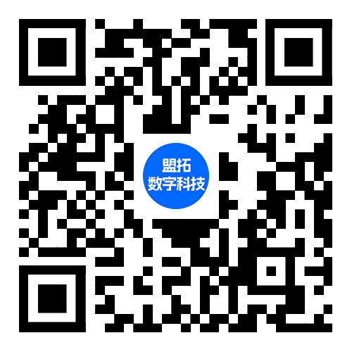 扫码领取盟拓《AI 深度赋能 数据精准驱动》期刊.png