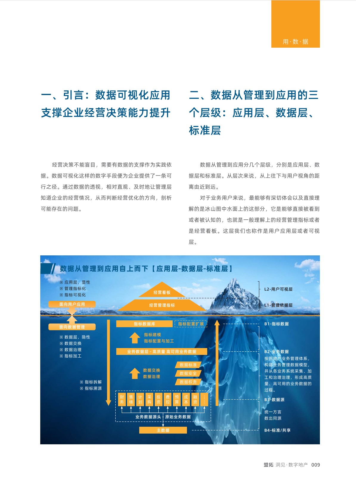 Dingtalk_20230112154028.jpg