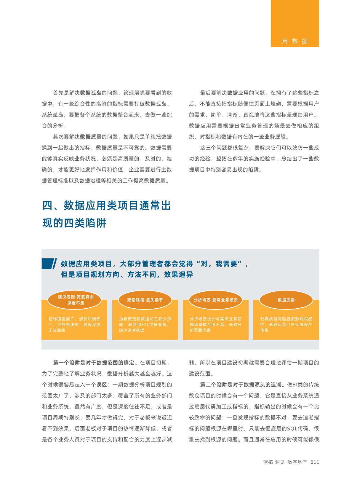 Dingtalk_20230112154055.jpg