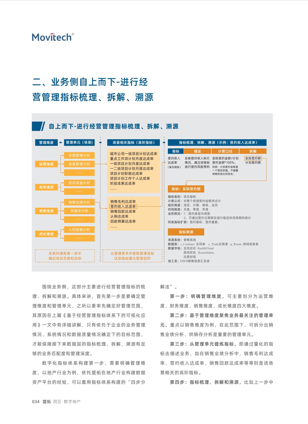 Dingtalk_20230112154315.jpg