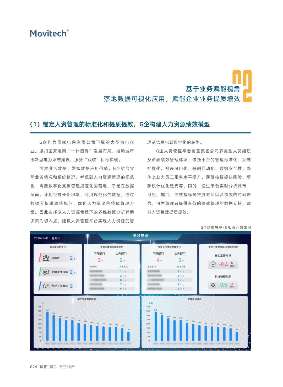 Dingtalk_20230112154258.jpg