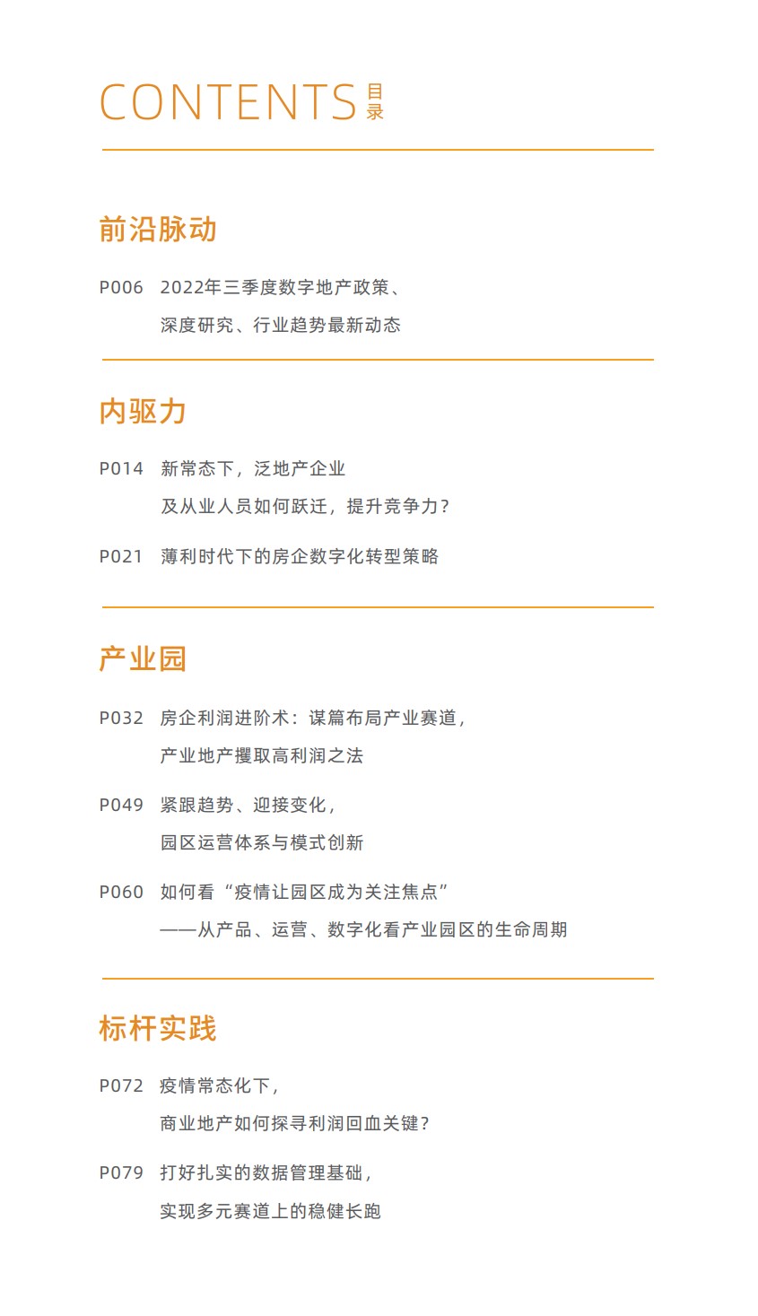 09目录.jpg