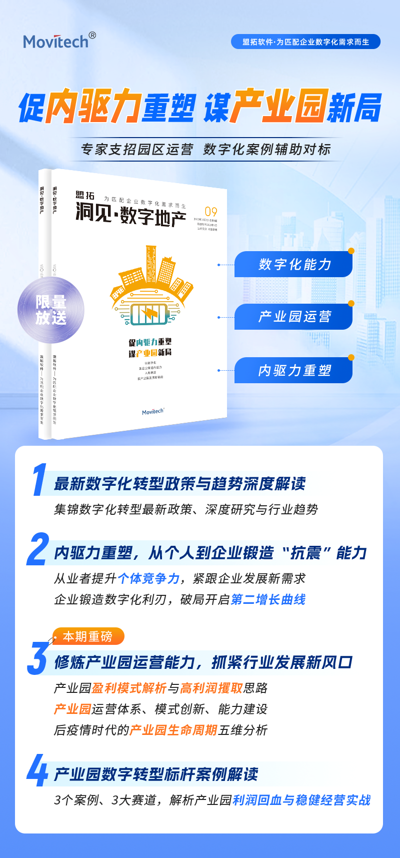 期刊9 - 副本.png