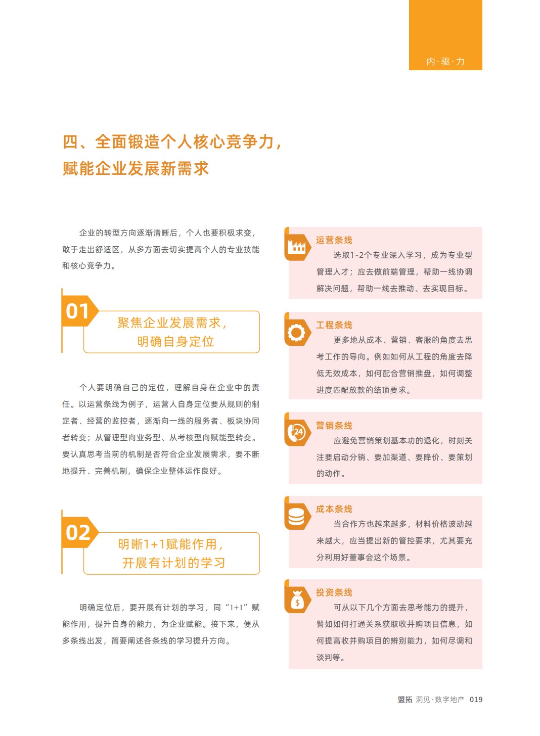 Dingtalk_20221027110221.jpg
