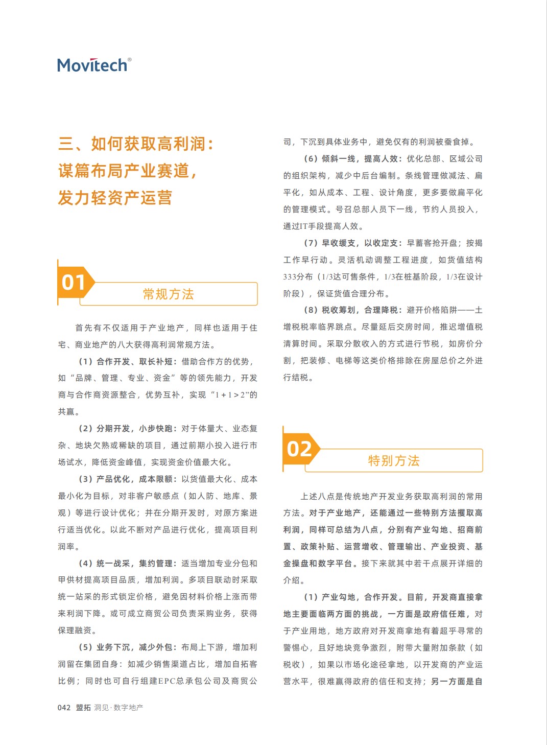 Dingtalk_20221027110401.jpg
