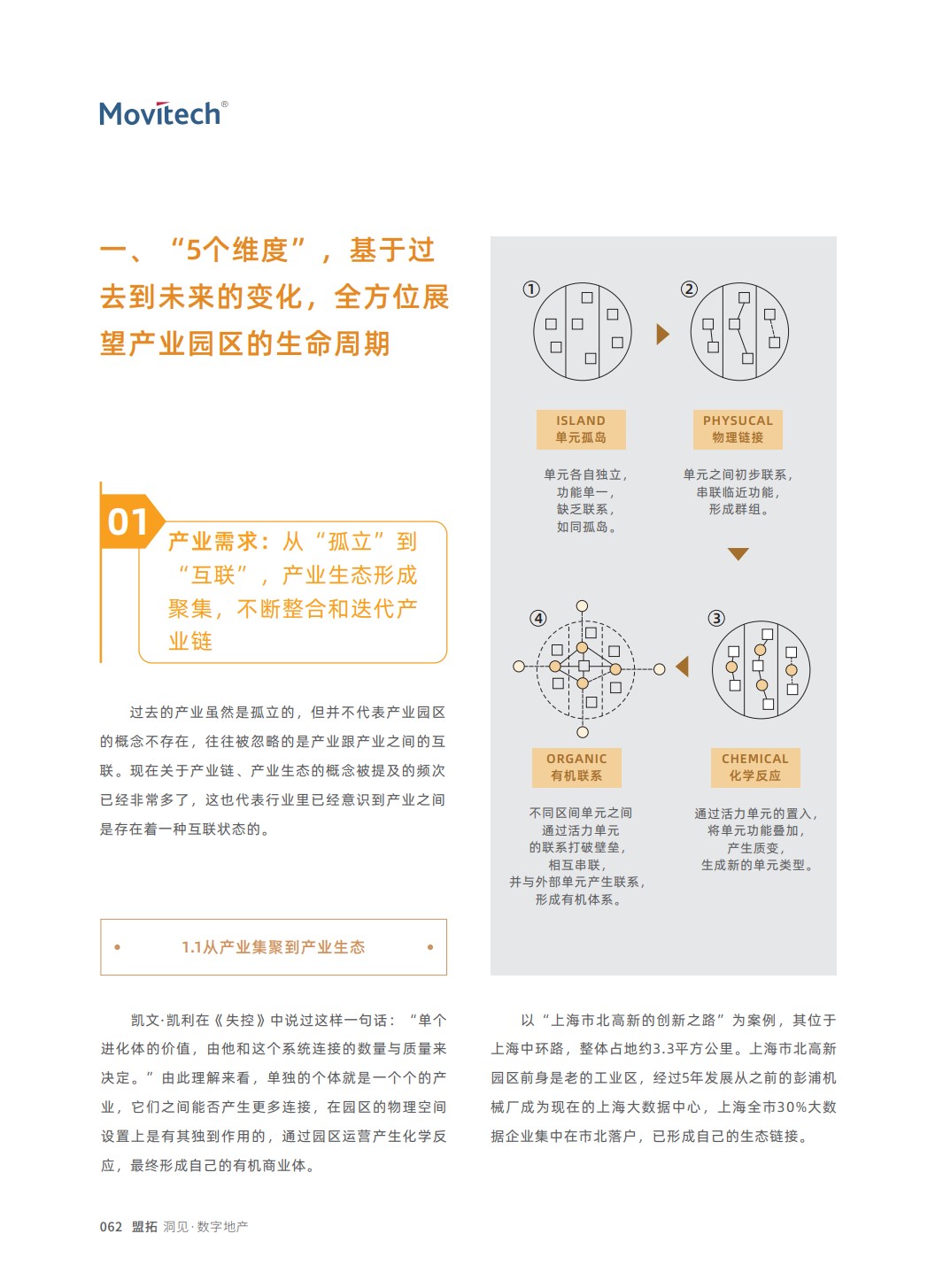 Dingtalk_20221027110453.jpg