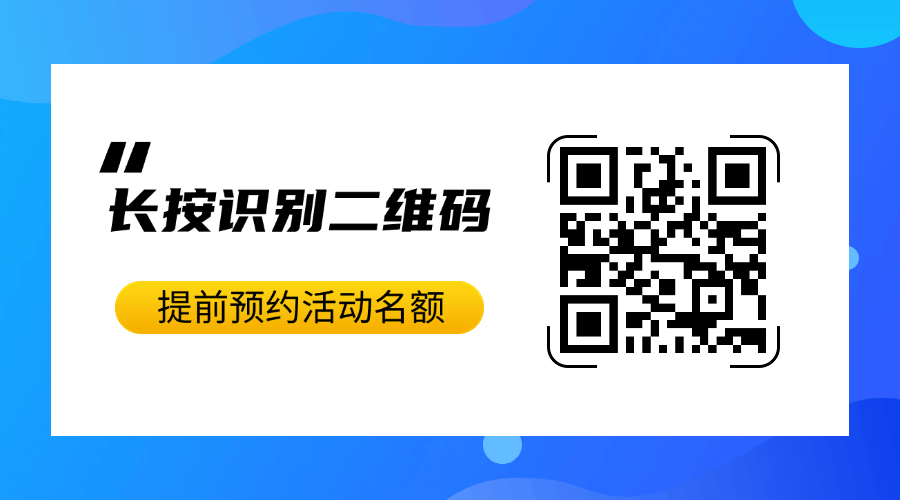 微信宣传推广动态二维码.gif