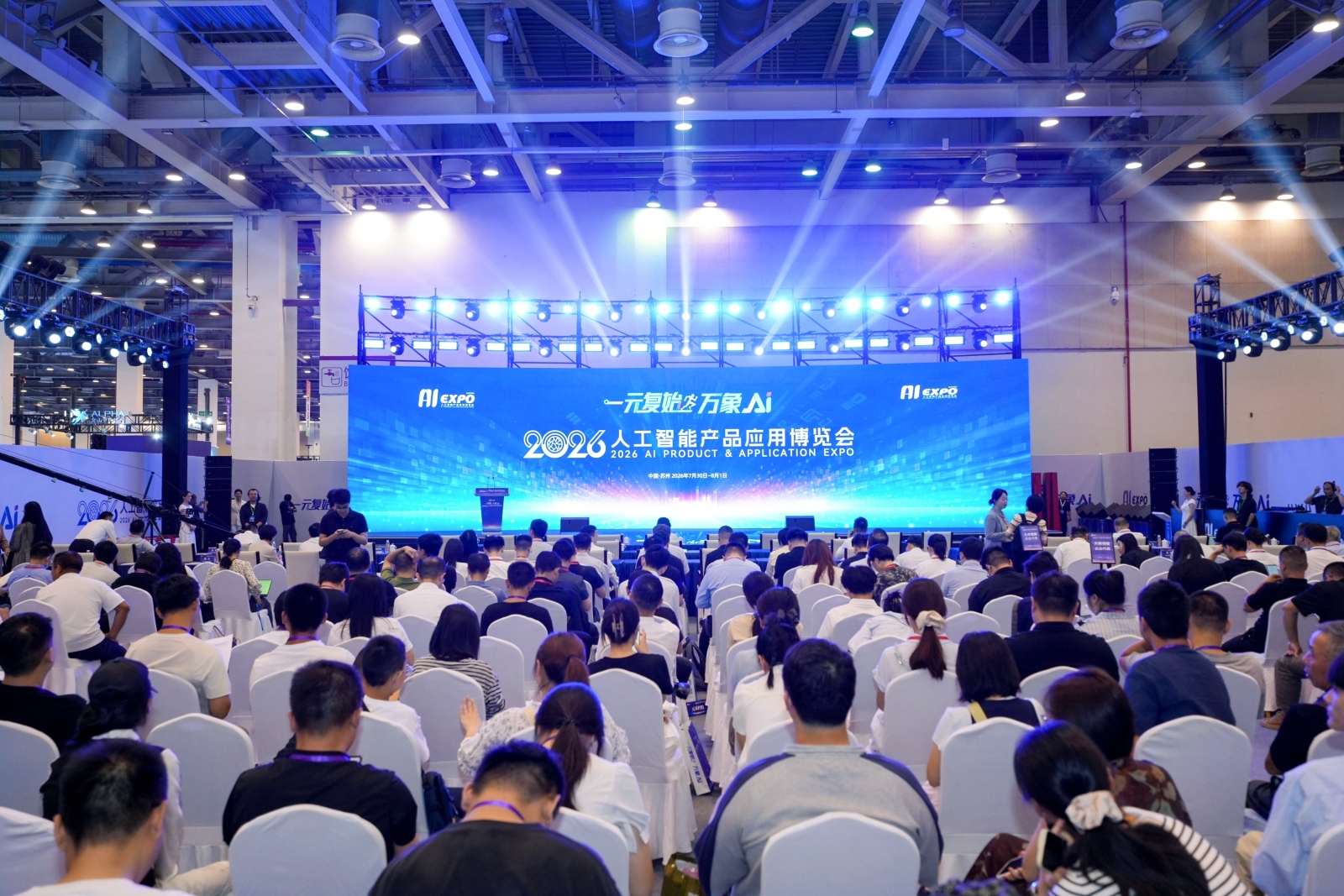 盟拓数字科技亮相2026智博会：平台+服务 务实赋能企业数智升级