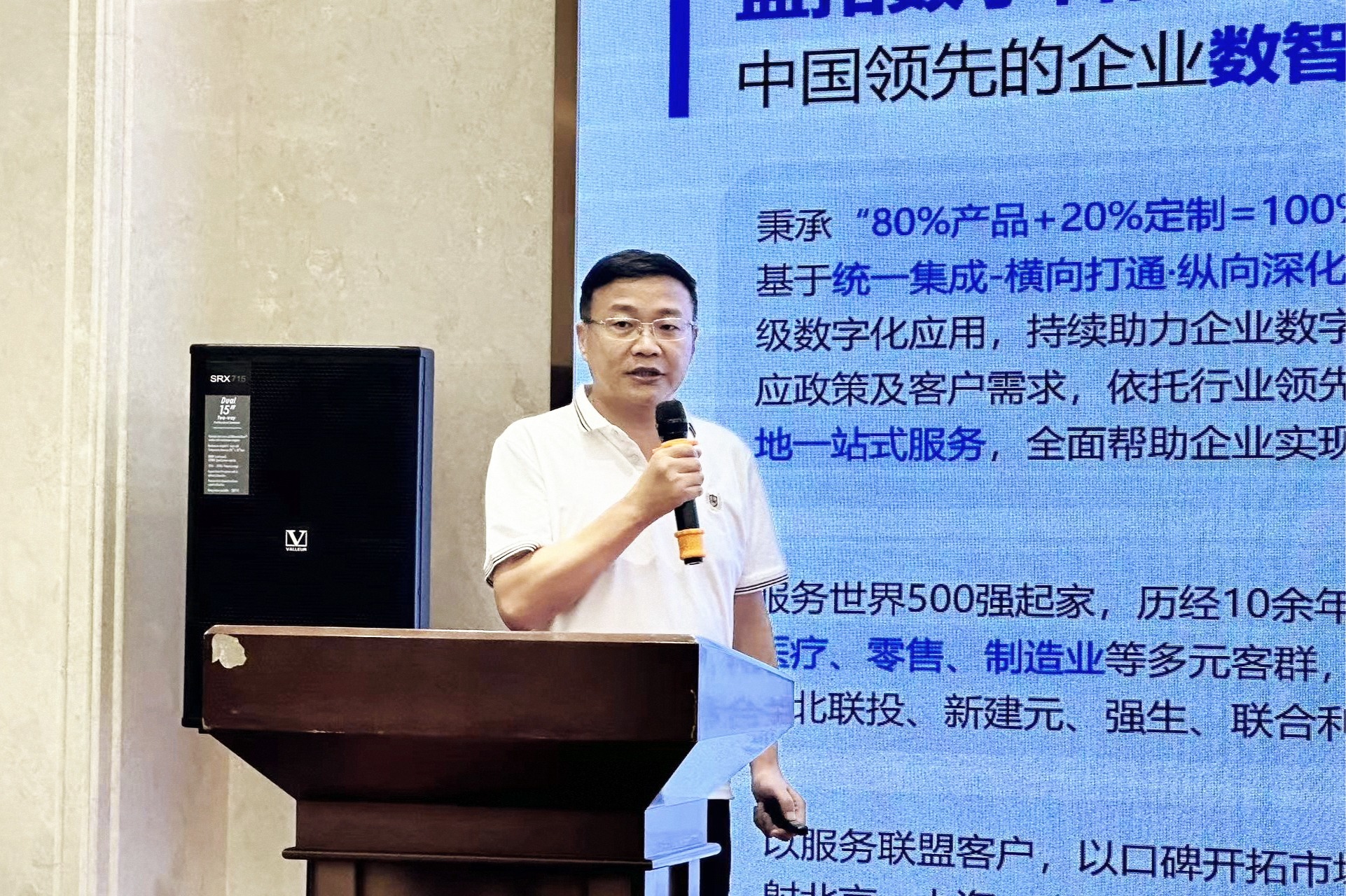 盟拓亮相“AI+医药”主题活动  聚焦AI Agent在药企的平台建设、场景案例与落地路径